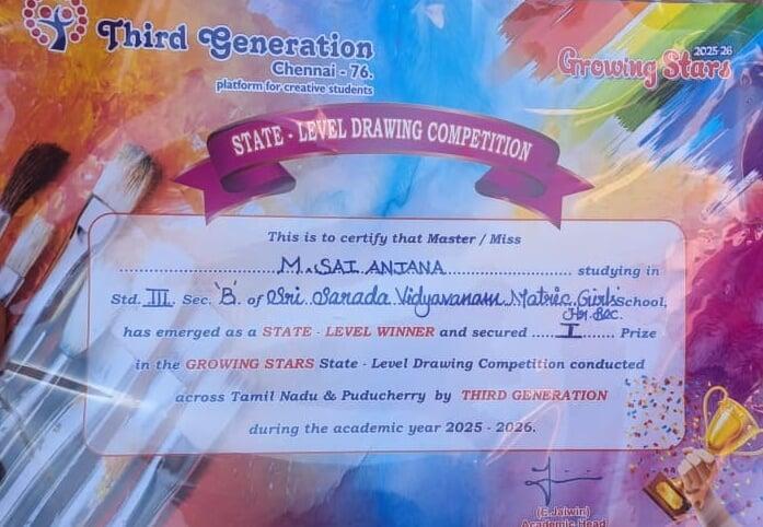 STATE LEVEL DRAWING COMPETITION WINNER